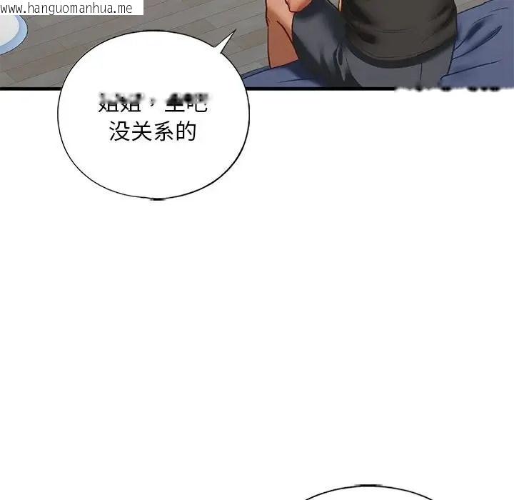 韩国漫画不要欺负我姐姐/我的继姐韩漫_不要欺负我姐姐/我的继姐-第29话在线免费阅读-韩国漫画-第19张图片