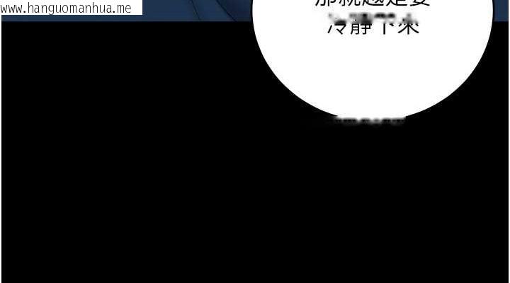 韩国漫画豪色复仇韩漫_豪色复仇-第29话-俏护士深喉咙初体验在线免费阅读-韩国漫画-第38张图片