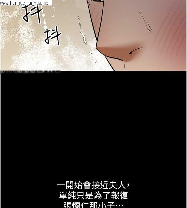 韩国漫画豪色复仇韩漫_豪色复仇-第29话-俏护士深喉咙初体验在线免费阅读-韩国漫画-第133张图片