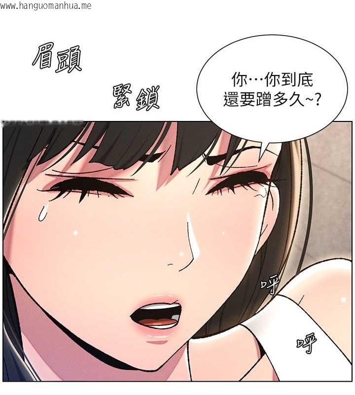 韩国漫画兄妹的秘密授课韩漫_兄妹的秘密授课-第22话-直击儿女交媾现场在线免费阅读-韩国漫画-第13张图片