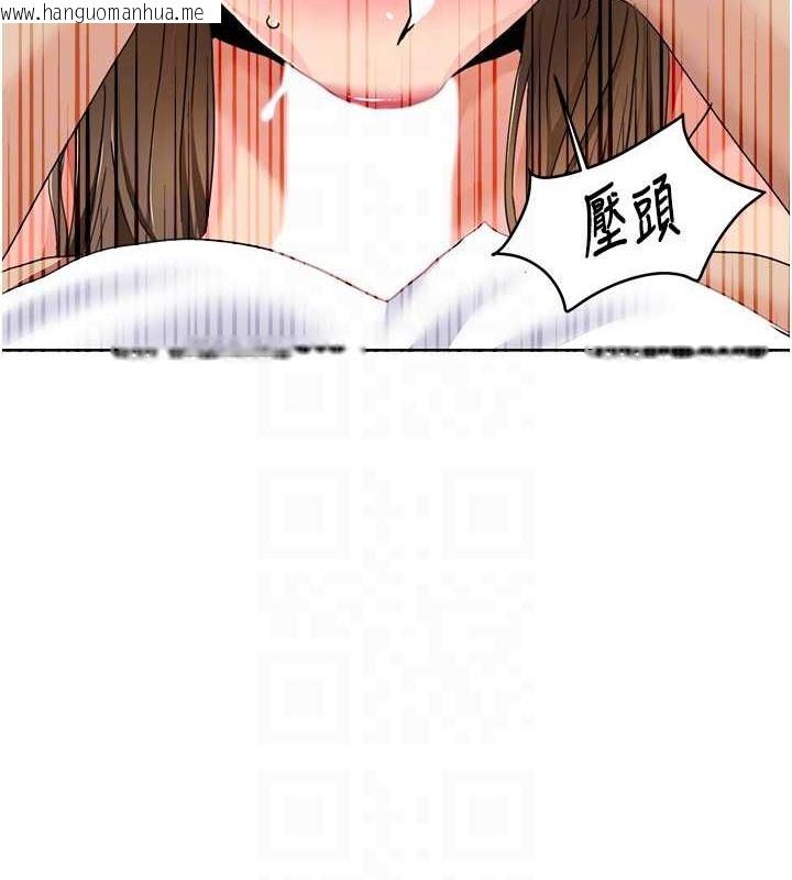 韩国漫画我的性福剧本韩漫_我的性福剧本-第37话-为了加分跪下来舔在线免费阅读-韩国漫画-第42张图片