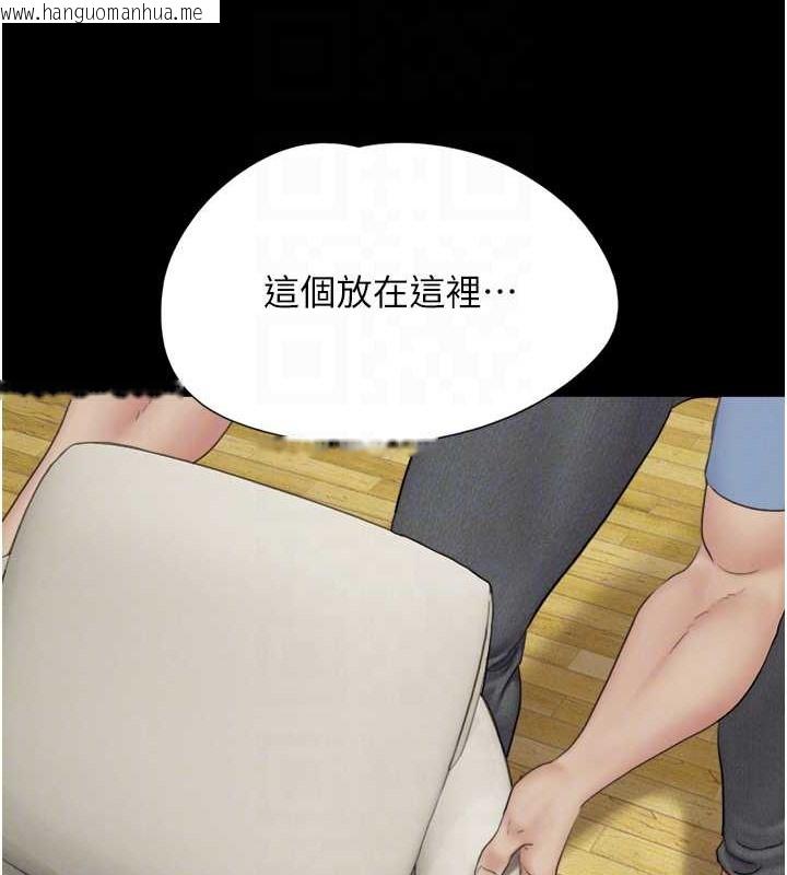 韩国漫画韶恩韩漫_韶恩-第13话-妳其实忘不了我吧?在线免费阅读-韩国漫画-第18张图片