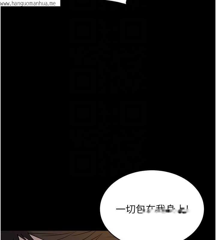 韩国漫画豪色复仇韩漫_豪色复仇-第29话-俏护士深喉咙初体验在线免费阅读-韩国漫画-第46张图片