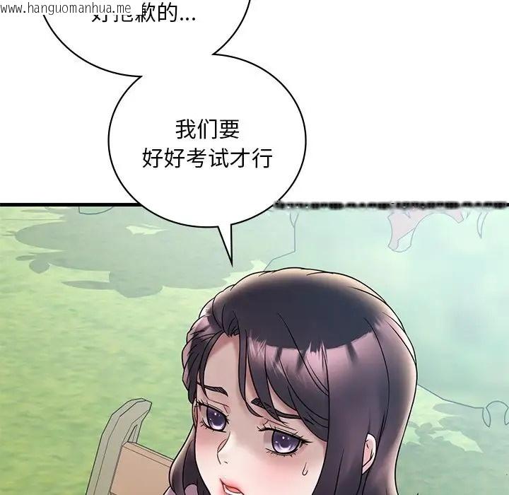 韩国漫画想要拥有她/渴望占有她韩漫_想要拥有她/渴望占有她-第28话在线免费阅读-韩国漫画-第23张图片