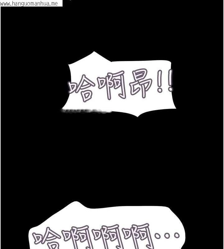 韩国漫画韶恩韩漫_韶恩-第13话-妳其实忘不了我吧?在线免费阅读-韩国漫画-第87张图片