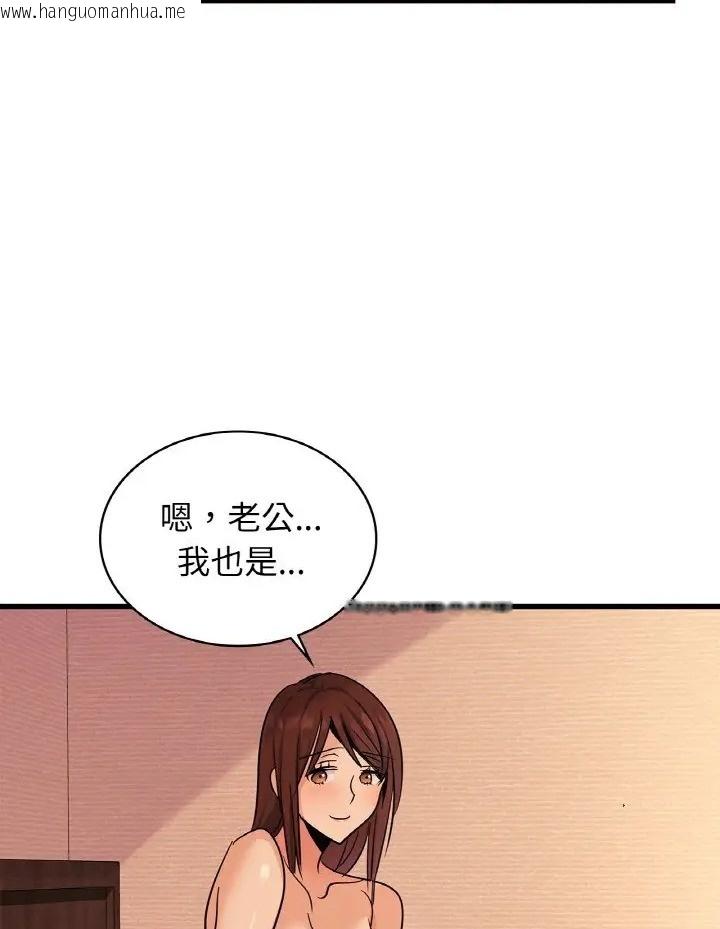 韩国漫画年轻代表/不该爱上妳韩漫_年轻代表/不该爱上妳-第31话在线免费阅读-韩国漫画-第106张图片