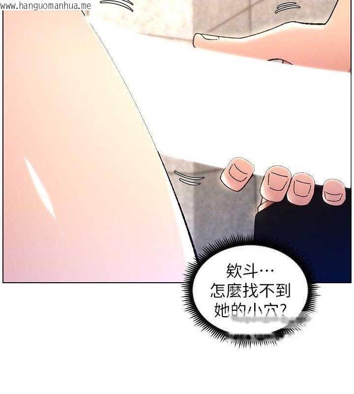 韩国漫画兄妹的秘密授课韩漫_兄妹的秘密授课-第22话-直击儿女交媾现场在线免费阅读-韩国漫画-第20张图片