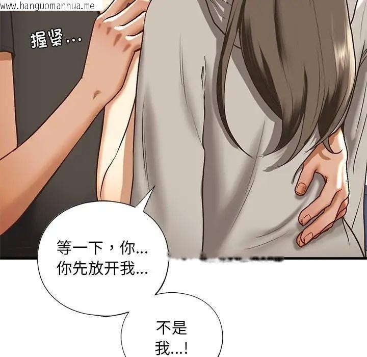 韩国漫画不要欺负我姐姐/我的继姐韩漫_不要欺负我姐姐/我的继姐-第29话在线免费阅读-韩国漫画-第49张图片