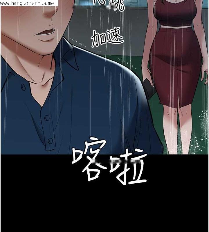 韩国漫画豪色复仇韩漫_豪色复仇-第29话-俏护士深喉咙初体验在线免费阅读-韩国漫画-第113张图片