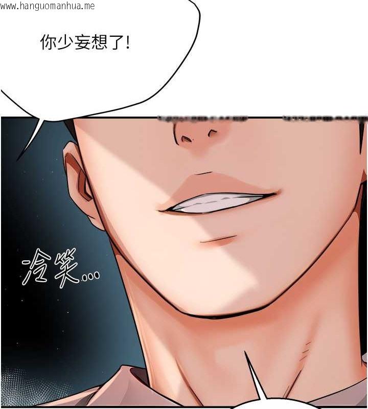 韩国漫画痒乐多阿姨韩漫_痒乐多阿姨-第25话-在嘴里的感触依旧鲜明在线免费阅读-韩国漫画-第21张图片