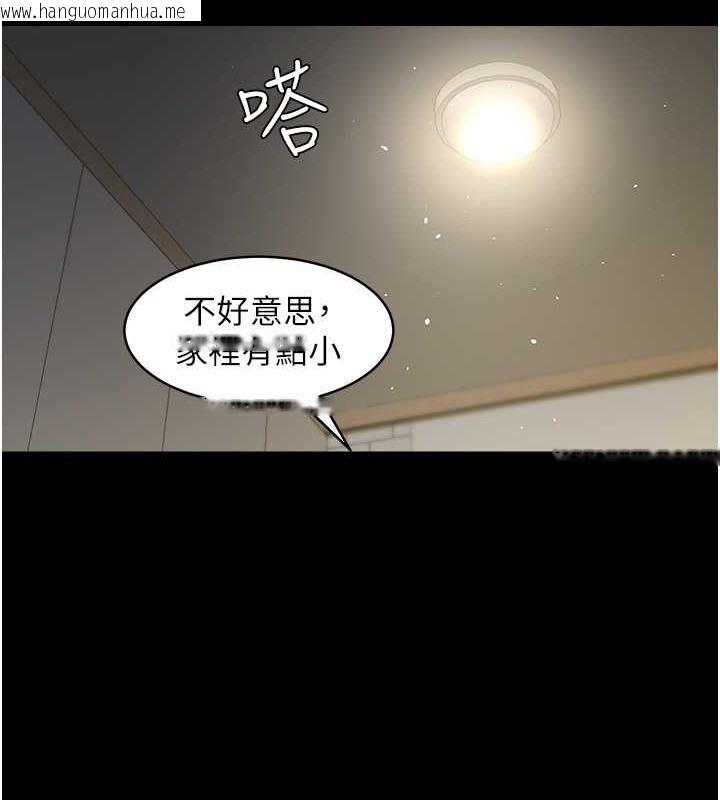 韩国漫画豪色复仇韩漫_豪色复仇-第29话-俏护士深喉咙初体验在线免费阅读-韩国漫画-第115张图片