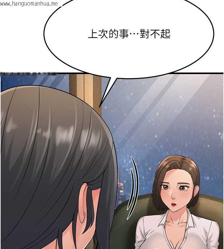 韩国漫画跑友变岳母韩漫_跑友变岳母-第47话-蒙面新性奴登场在线免费阅读-韩国漫画-第137张图片