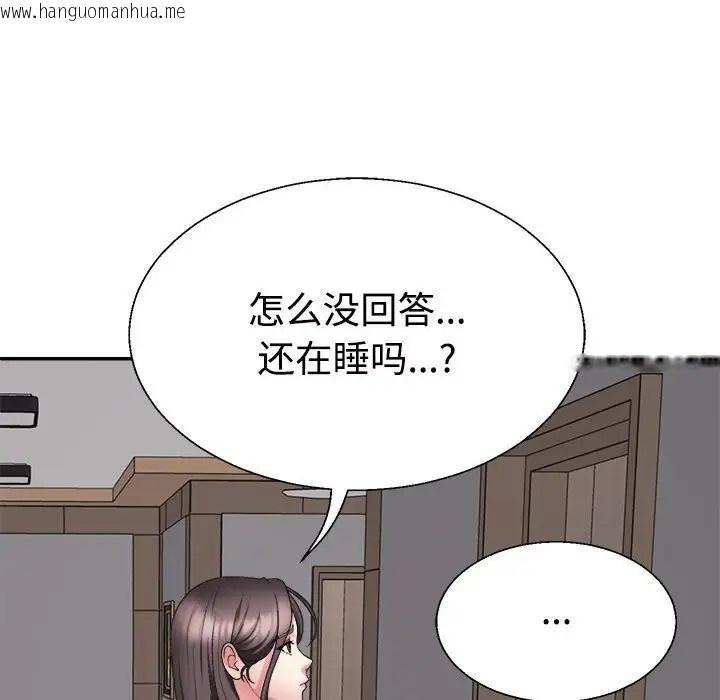 韩国漫画不同寻常的爱韩漫_不同寻常的爱-第13话在线免费阅读-韩国漫画-第28张图片