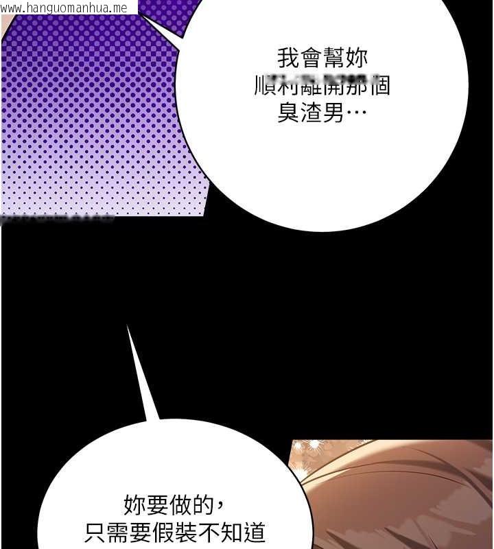 韩国漫画豪色复仇韩漫_豪色复仇-第29话-俏护士深喉咙初体验在线免费阅读-韩国漫画-第48张图片