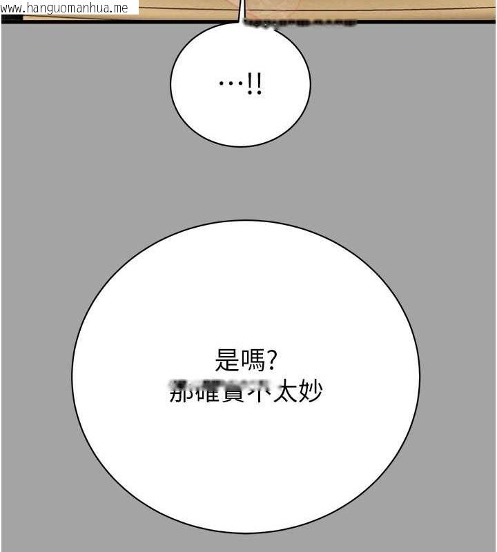 韩国漫画掠夺行动韩漫_掠夺行动-第19话-和偷情对象野外激战!在线免费阅读-韩国漫画-第41张图片