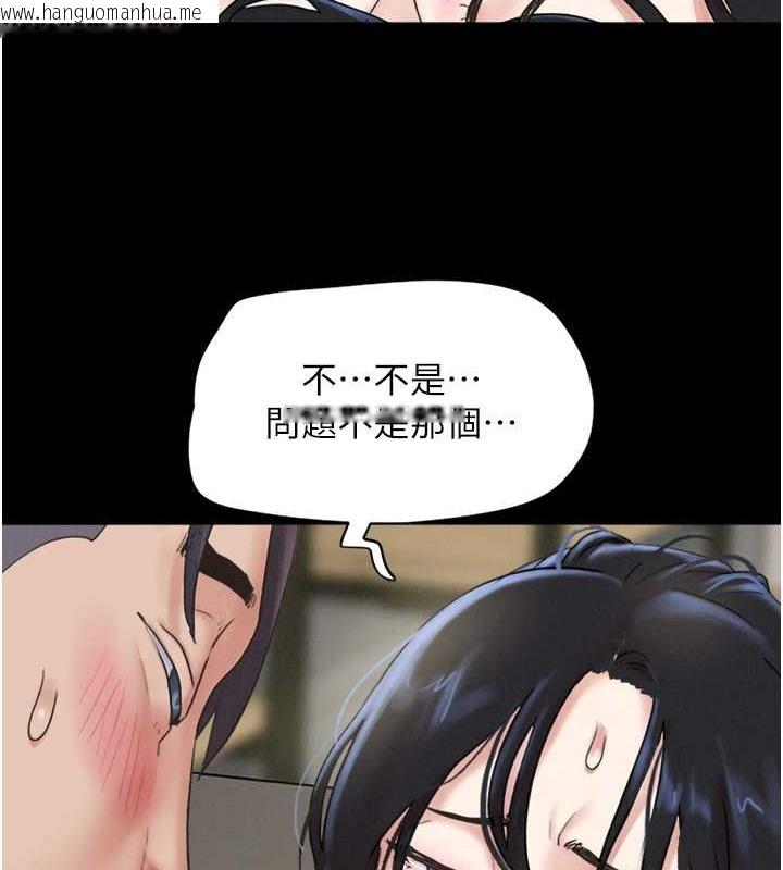 韩国漫画韶恩韩漫_韶恩-第13话-妳其实忘不了我吧?在线免费阅读-韩国漫画-第57张图片