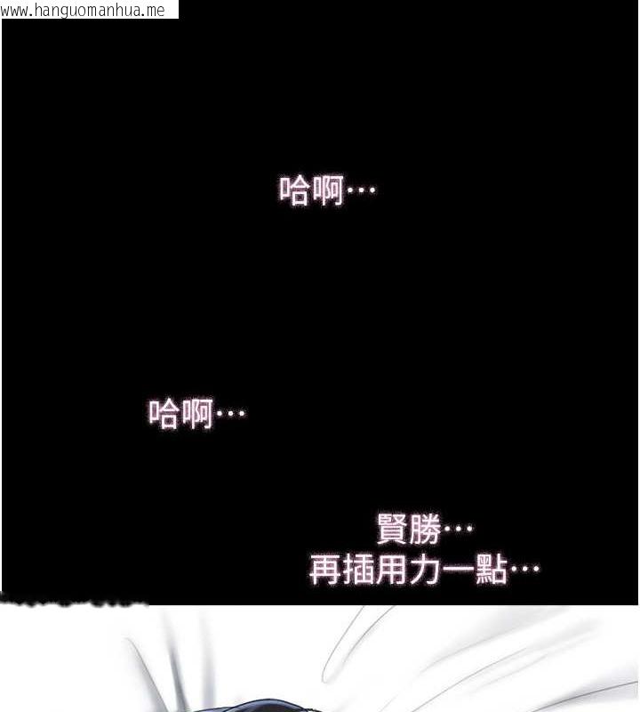 韩国漫画韶恩韩漫_韶恩-第13话-妳其实忘不了我吧?在线免费阅读-韩国漫画-第37张图片