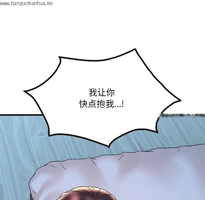 韩国漫画想要拥有她/渴望占有她韩漫_想要拥有她/渴望占有她-第28话在线免费阅读-韩国漫画-第163张图片