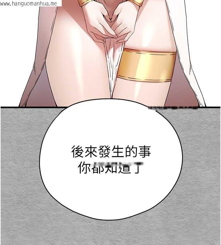 韩国漫画初次深交，请多指教韩漫_初次深交，请多指教-第66话-潘婕妤的悲伤过往在线免费阅读-韩国漫画-第71张图片