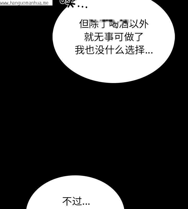 韩国漫画走不出的房间：第二季韩漫_走不出的房间：第二季-第1话在线免费阅读-韩国漫画-第61张图片