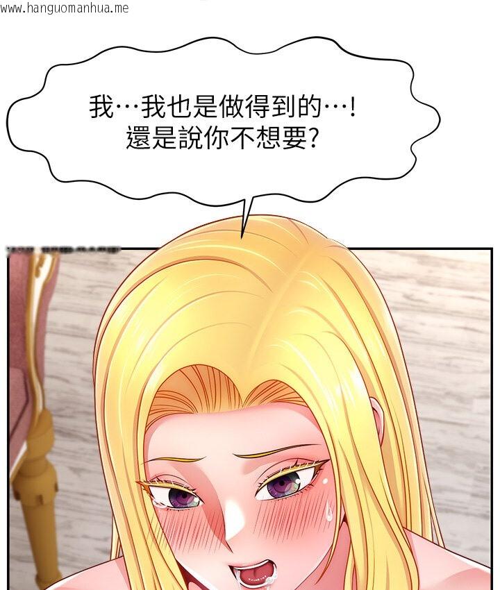 韩国漫画直播主的流量密码韩漫_直播主的流量密码-第40话-前后都被塞满满的快感在线免费阅读-韩国漫画-第84张图片