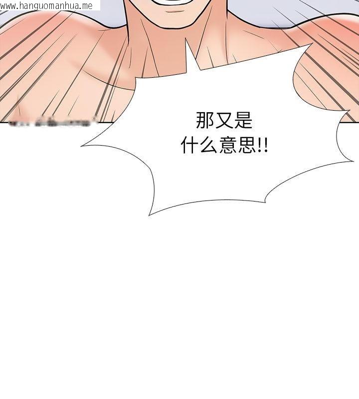 韩国漫画走不出的房间：第二季韩漫_走不出的房间：第二季-第1话在线免费阅读-韩国漫画-第146张图片