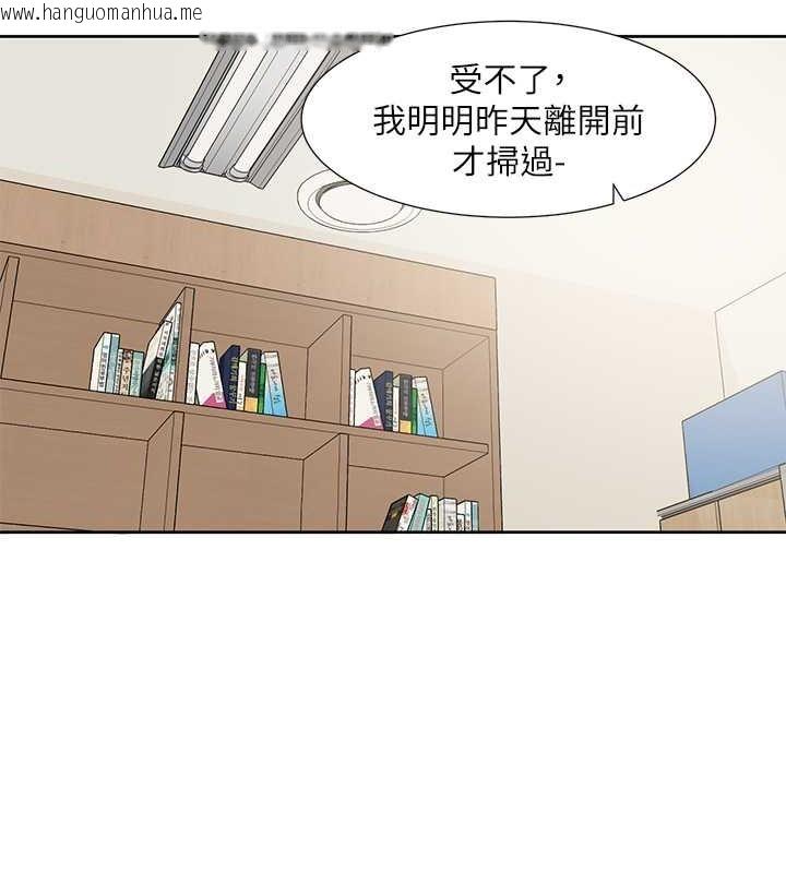 韩国漫画社团学姐韩漫_社团学姐-第186话-一堆女生都说喜欢你?在线免费阅读-韩国漫画-第12张图片