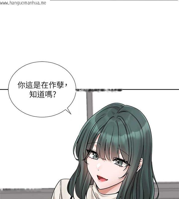 韩国漫画社团学姐韩漫_社团学姐-第186话-一堆女生都说喜欢你?在线免费阅读-韩国漫画-第67张图片