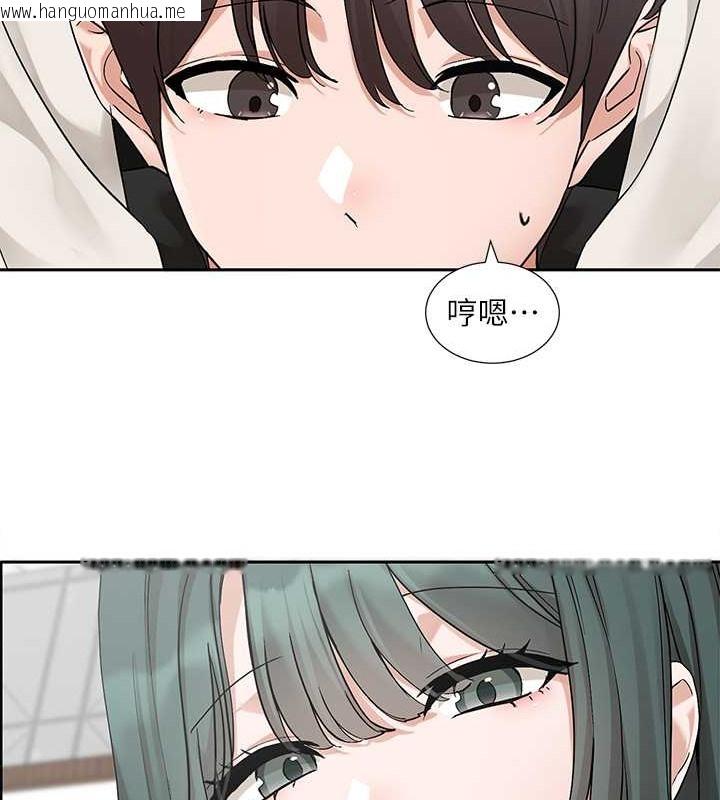 韩国漫画社团学姐韩漫_社团学姐-第186话-一堆女生都说喜欢你?在线免费阅读-韩国漫画-第61张图片