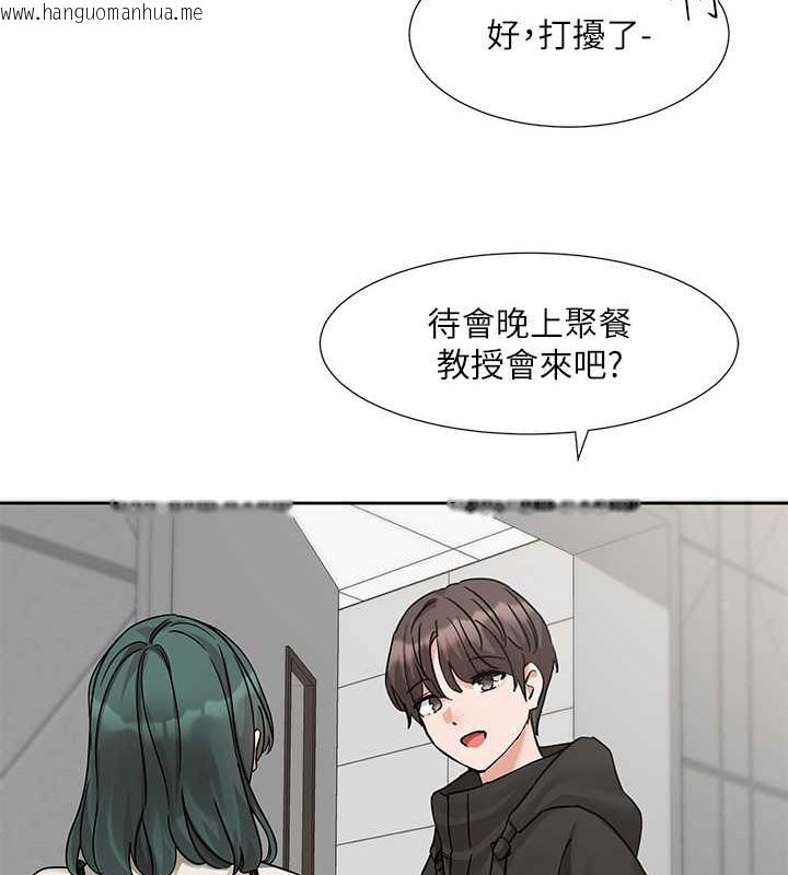 韩国漫画社团学姐韩漫_社团学姐-第186话-一堆女生都说喜欢你?在线免费阅读-韩国漫画-第73张图片