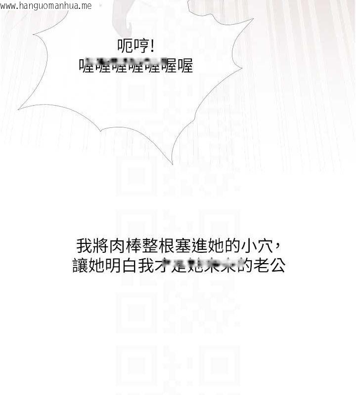 韩国漫画糖果爸爸的抢婚大作战韩漫_糖果爸爸的抢婚大作战-第25话-可以再多给我一点吗…?在线免费阅读-韩国漫画-第31张图片