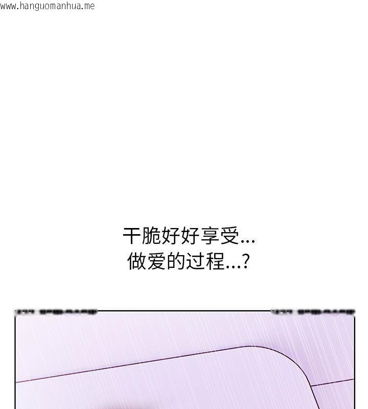 韩国漫画走不出的房间：第二季韩漫_走不出的房间：第二季-第2话在线免费阅读-韩国漫画-第19张图片