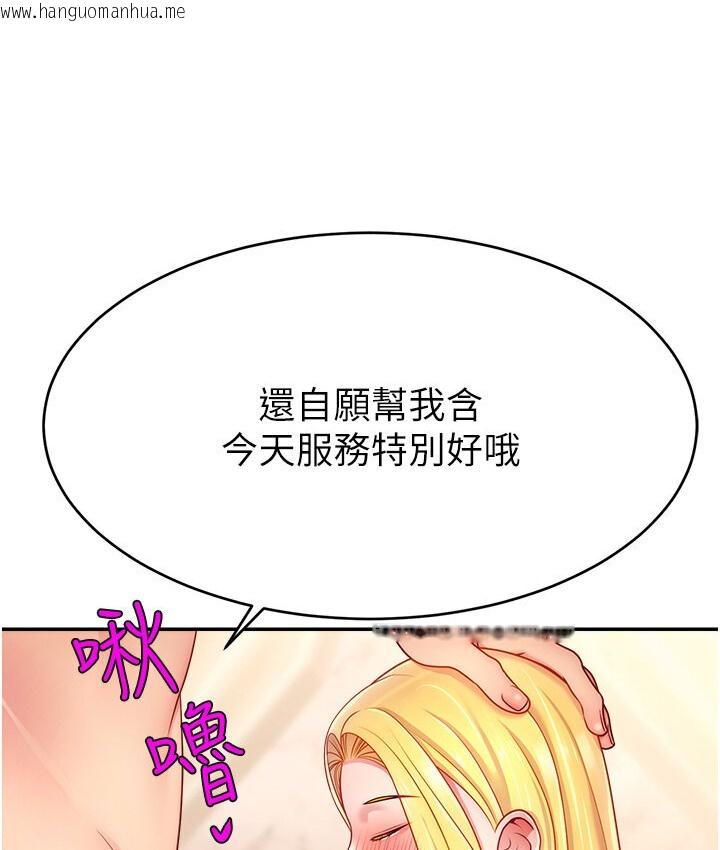 韩国漫画直播主的流量密码韩漫_直播主的流量密码-第40话-前后都被塞满满的快感在线免费阅读-韩国漫画-第80张图片