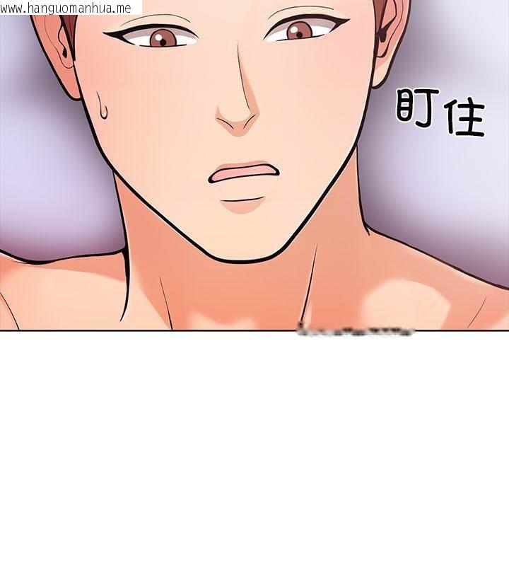 韩国漫画走不出的房间：第二季韩漫_走不出的房间：第二季-第2话在线免费阅读-韩国漫画-第9张图片