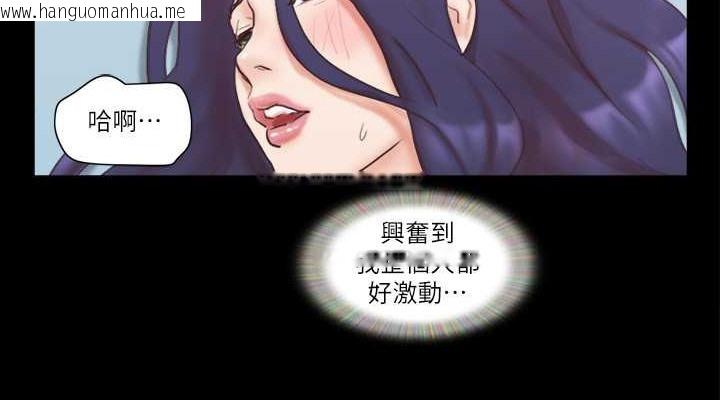 韩国漫画协议换爱(无码版)韩漫_协议换爱(无码版)-第49话-崭新的体验在线免费阅读-韩国漫画-第76张图片