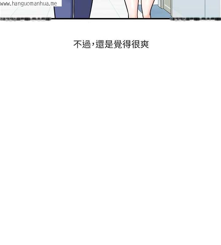 韩国漫画玩转学姐韩漫_玩转学姐-第30话-进阶版狗炼play在线免费阅读-韩国漫画-第25张图片