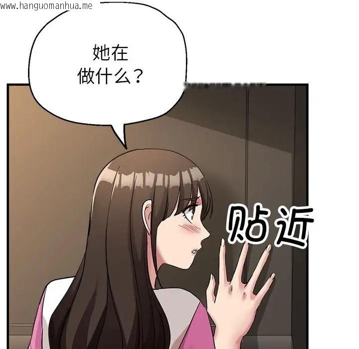 韩国漫画亲家的女人们韩漫_亲家的女人们-第18话在线免费阅读-韩国漫画-第62张图片