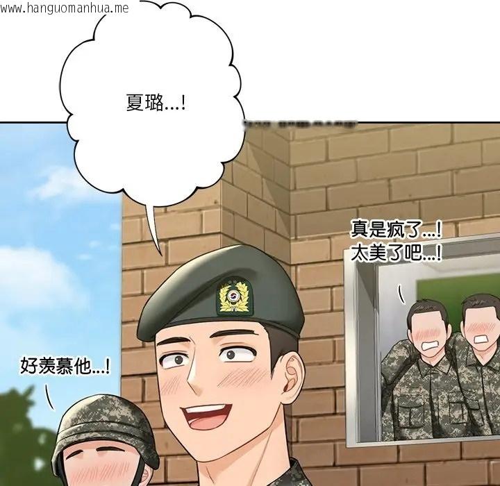 韩国漫画不当朋友当恋人韩漫_不当朋友当恋人-第48话在线免费阅读-韩国漫画-第86张图片