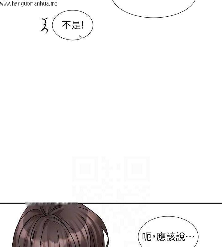 韩国漫画社团学姐韩漫_社团学姐-第186话-一堆女生都说喜欢你?在线免费阅读-韩国漫画-第50张图片