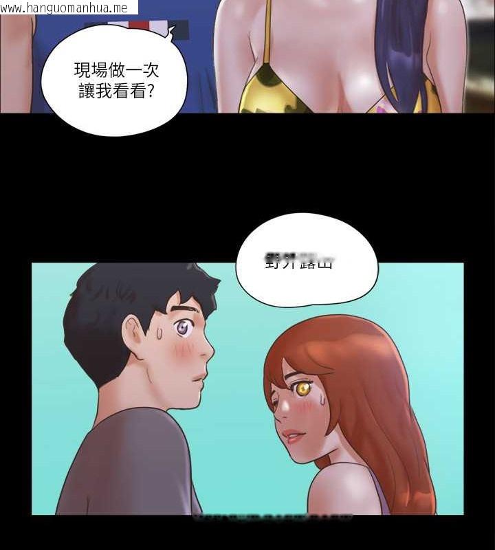 韩国漫画协议换爱(无码版)韩漫_协议换爱(无码版)-第50话-周曦妳也脱掉吧在线免费阅读-韩国漫画-第48张图片