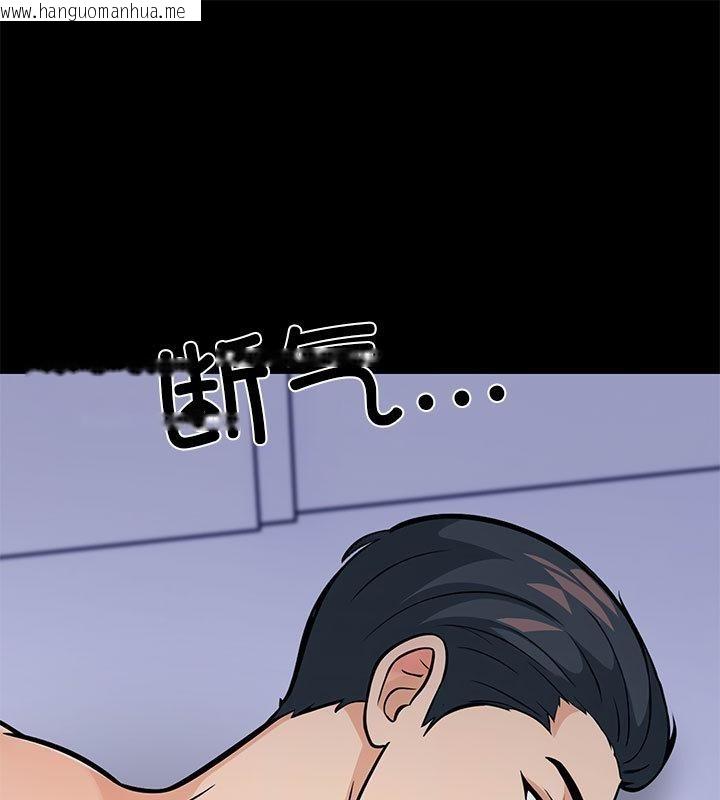 韩国漫画走不出的房间：第二季韩漫_走不出的房间：第二季-第2话在线免费阅读-韩国漫画-第163张图片