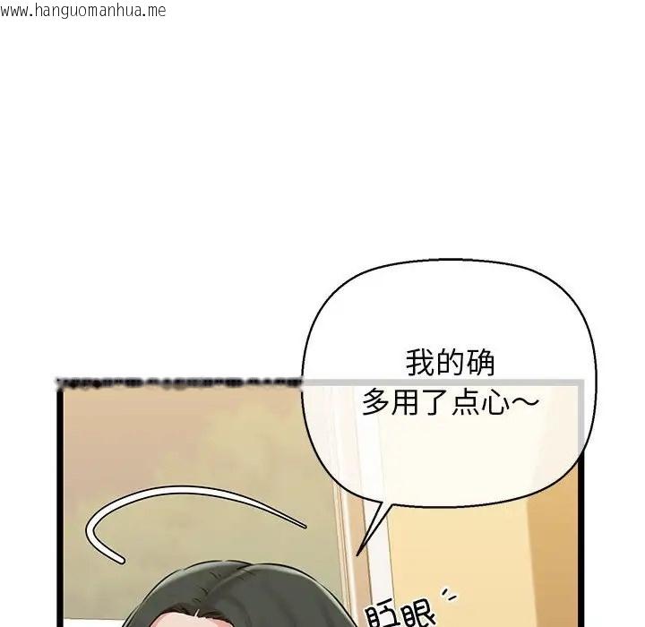 韩国漫画我的拉拉队宝贝韩漫_我的拉拉队宝贝-第4话在线免费阅读-韩国漫画-第73张图片