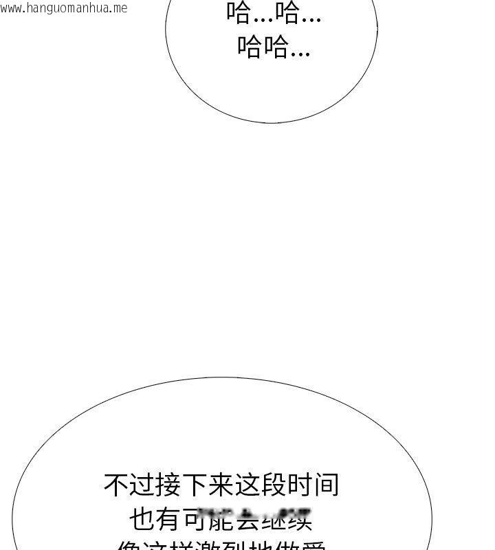 韩国漫画走不出的房间：第二季韩漫_走不出的房间：第二季-第2话在线免费阅读-韩国漫画-第87张图片