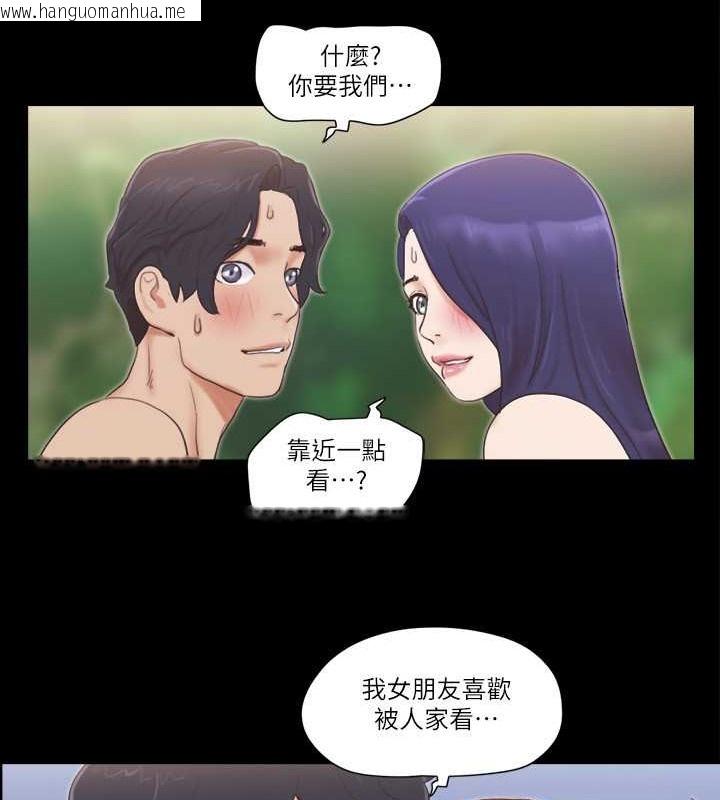 韩国漫画协议换爱(无码版)韩漫_协议换爱(无码版)-第49话-崭新的体验在线免费阅读-韩国漫画-第9张图片