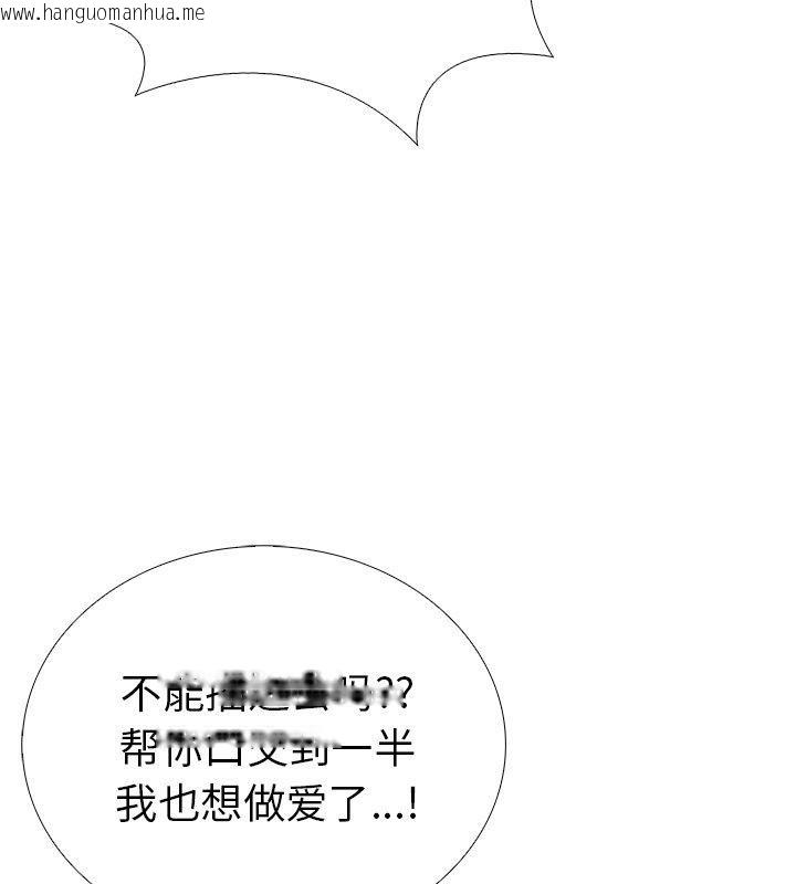 韩国漫画走不出的房间：第二季韩漫_走不出的房间：第二季-第1话在线免费阅读-韩国漫画-第132张图片