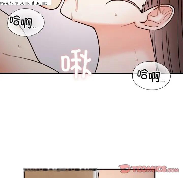 韩国漫画她才不是我姐姐韩漫_她才不是我姐姐-第35话在线免费阅读-韩国漫画-第69张图片