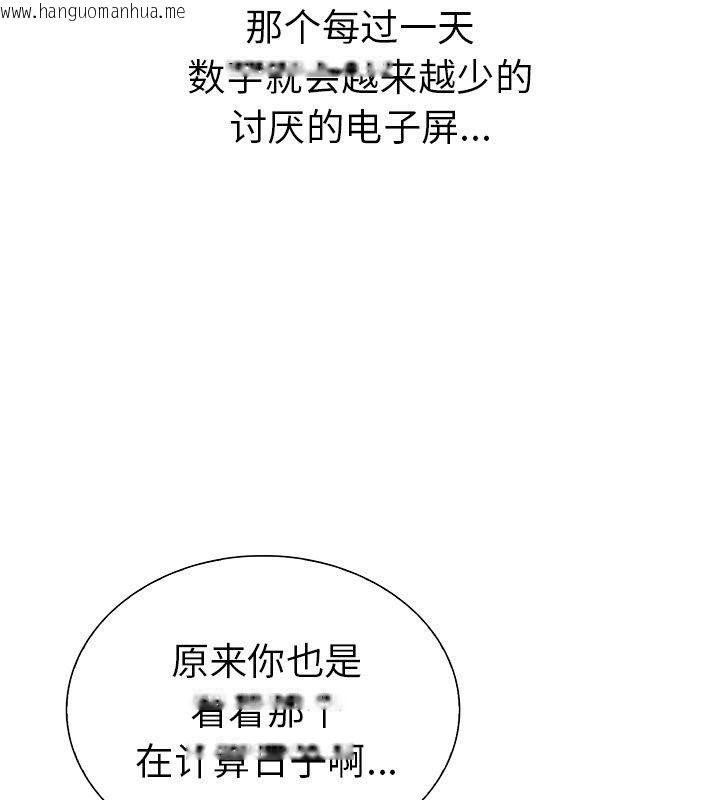 韩国漫画走不出的房间：第二季韩漫_走不出的房间：第二季-第1话在线免费阅读-韩国漫画-第126张图片