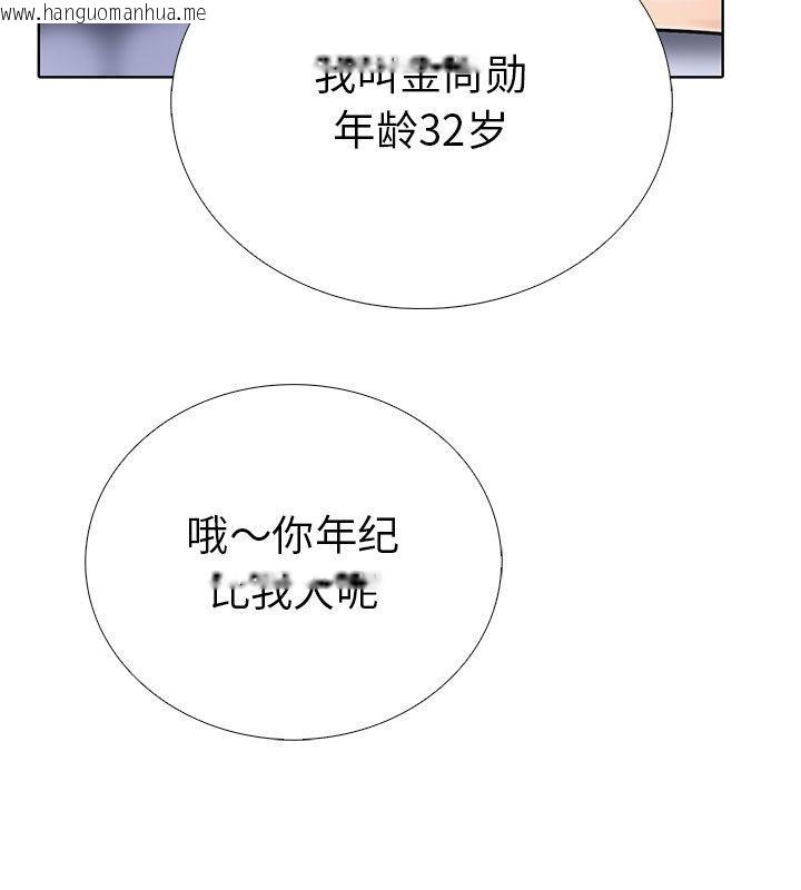 韩国漫画走不出的房间：第二季韩漫_走不出的房间：第二季-第2话在线免费阅读-韩国漫画-第100张图片