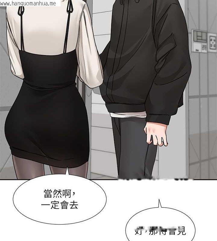 韩国漫画社团学姐韩漫_社团学姐-第186话-一堆女生都说喜欢你?在线免费阅读-韩国漫画-第74张图片