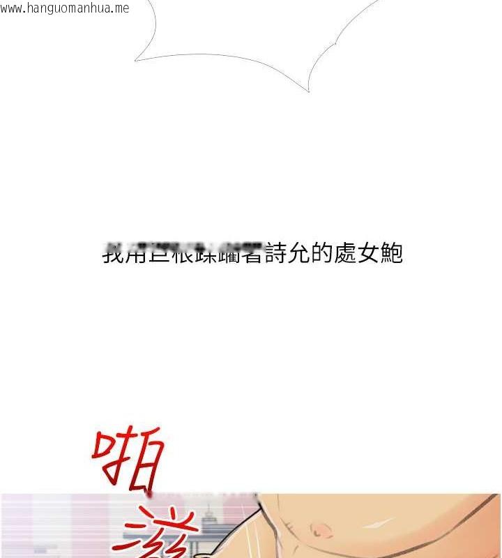 韩国漫画糖果爸爸的抢婚大作战韩漫_糖果爸爸的抢婚大作战-第25话-可以再多给我一点吗…?在线免费阅读-韩国漫画-第37张图片